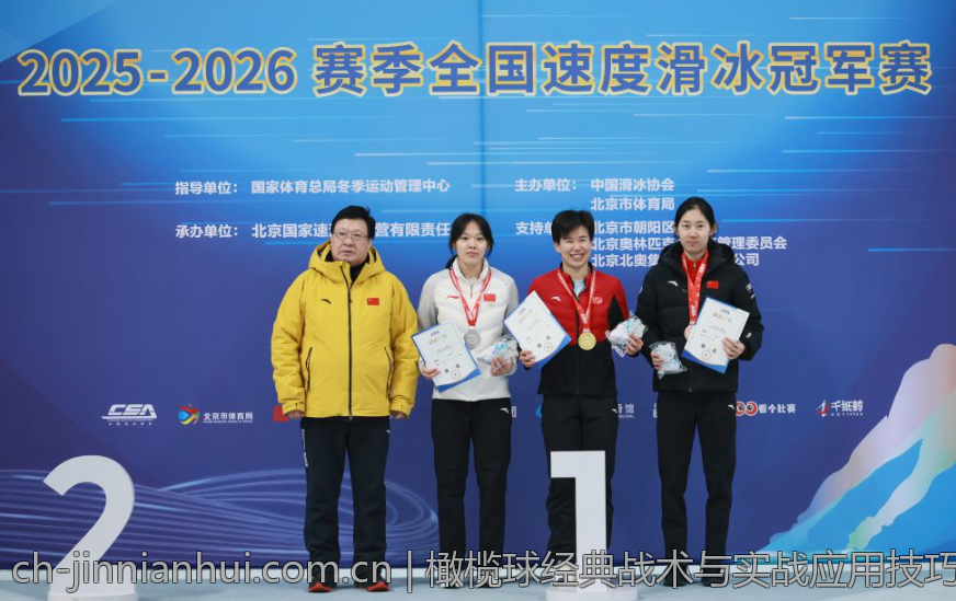 橄榄球经典战术与实战应用技巧
