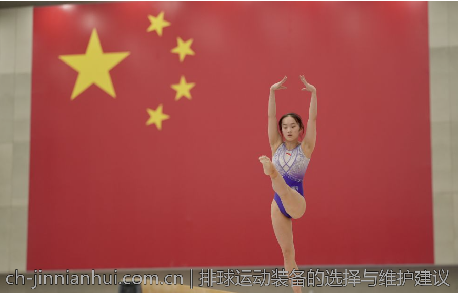 排球运动装备的选择与维护建议