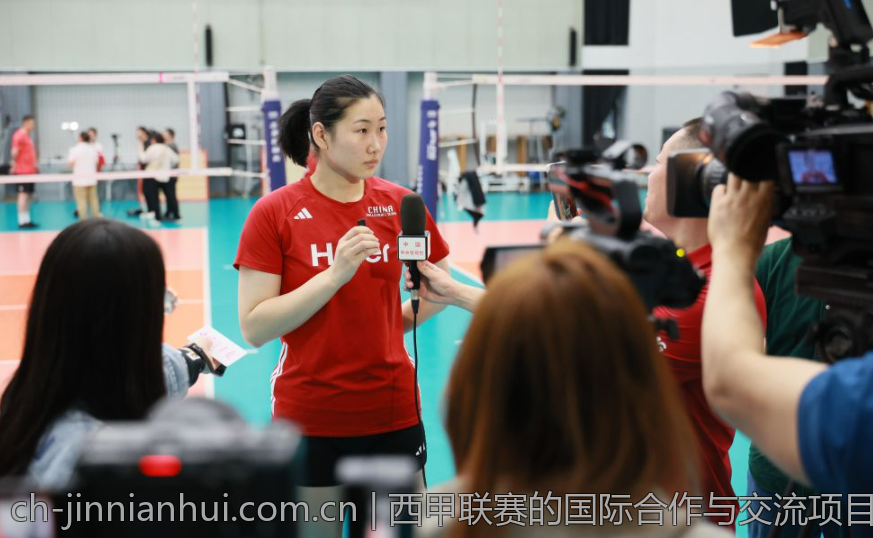 西甲联赛的国际合作与交流项目介绍