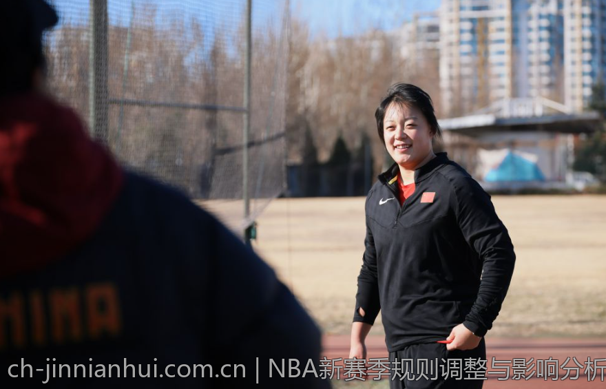 NBA新赛季规则调整与影响分析