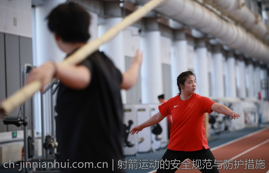 射箭运动的安全规范与防护措施