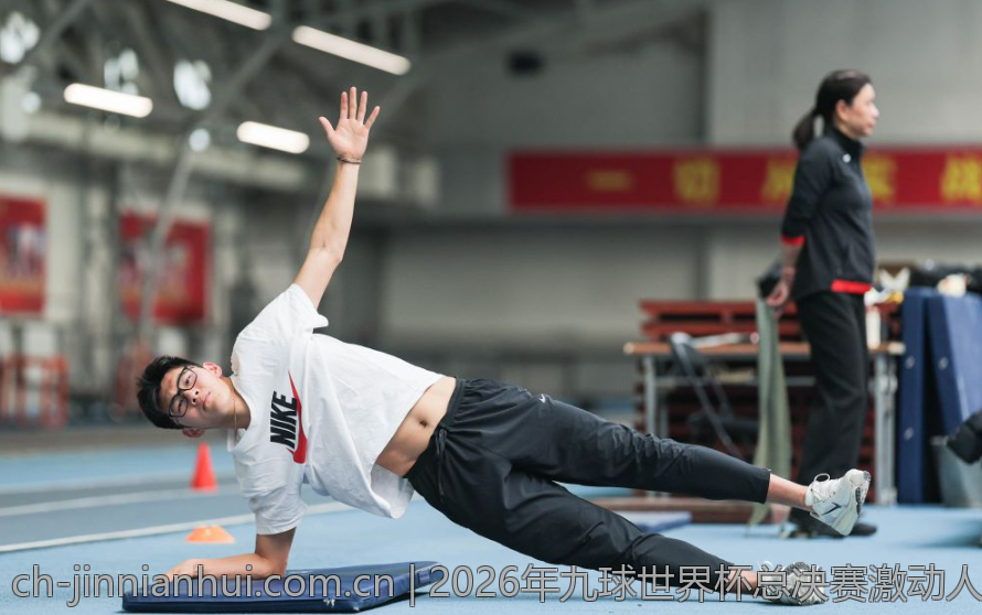 2026年九球世界杯总决赛激动人心的比分场面