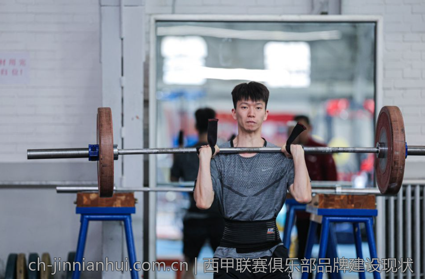 西甲联赛俱乐部品牌建设现状