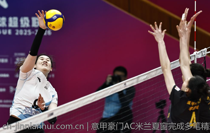 意甲豪门AC米兰夏窗完成多笔精彩引援