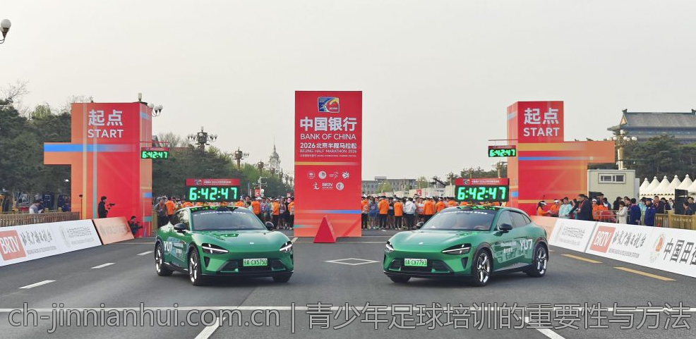 青少年足球培训的重要性与方法