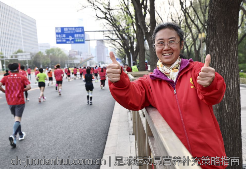 足球运动员营养补充策略指南