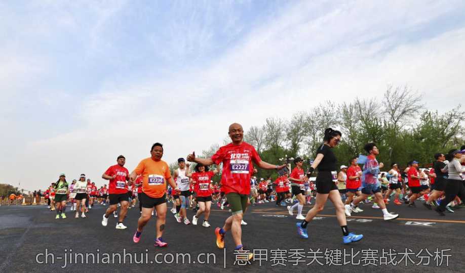 意甲赛季关键比赛战术分析
