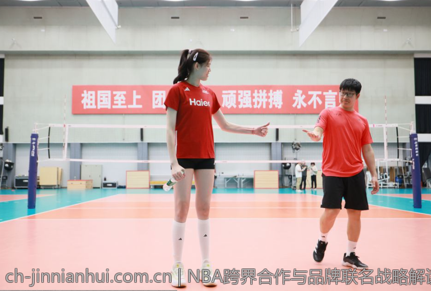 NBA跨界合作与品牌联名战略解读