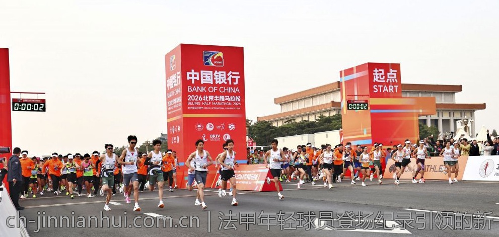 法甲年轻球员登场纪录引领的新一代足球天才