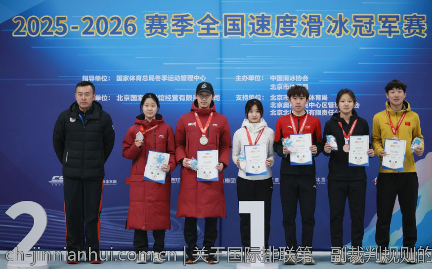 关于国际排联第一副裁判规则的最新挑战制度介绍