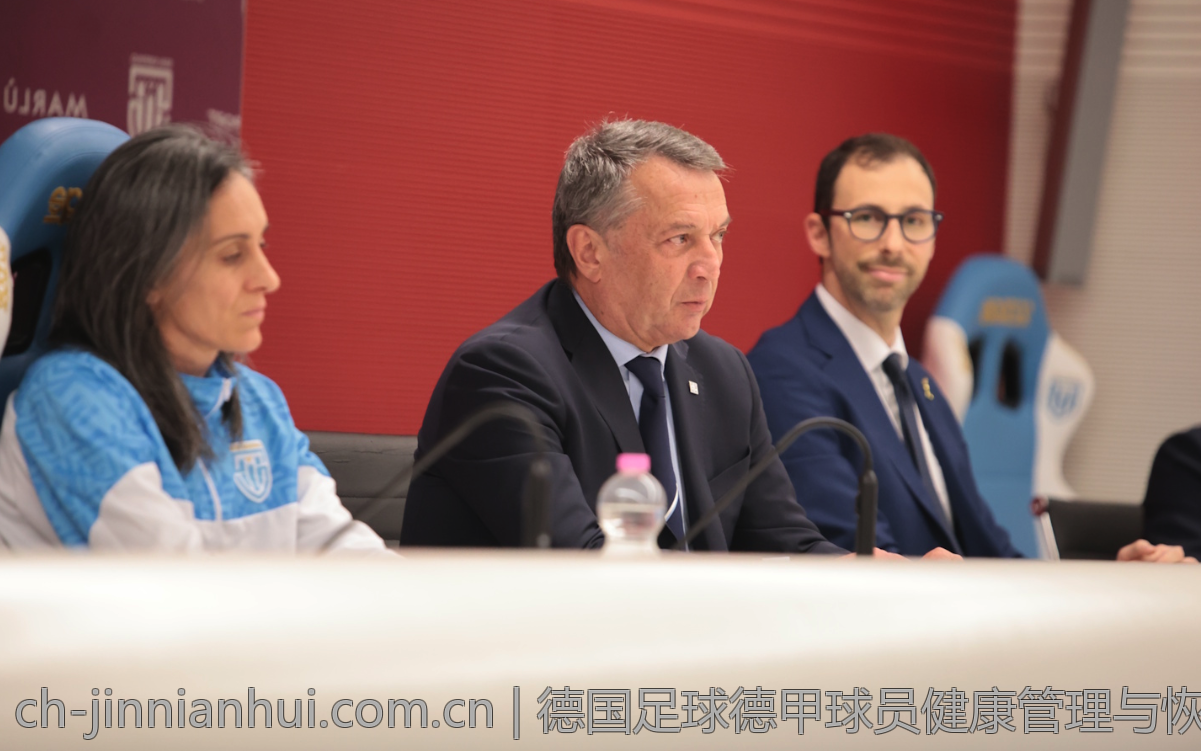 德国足球德甲球员健康管理与恢复